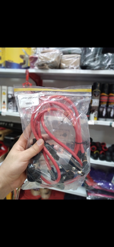 وایر تقویتی پژو xu7